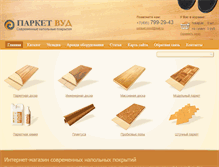 Tablet Screenshot of parquet-wood.ru